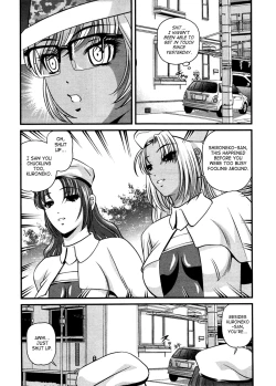 Page 113 of Ingokushi 3
