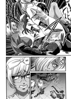 Page 134 of Ingokushi 3