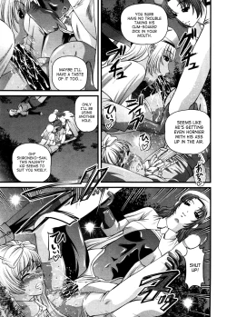 Page 141 of Ingokushi 3