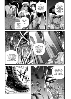 Page 149 of Ingokushi 3