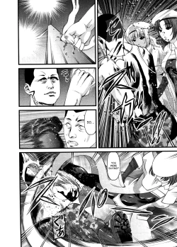 Page 150 of Ingokushi 3