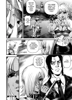 Page 20 of Ingokushi 3