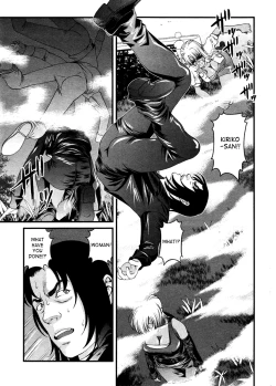 Page 31 of Ingokushi 3