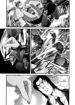 Page 37 of Ingokushi 3