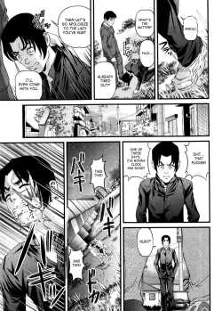 Page 43 of Ingokushi 3