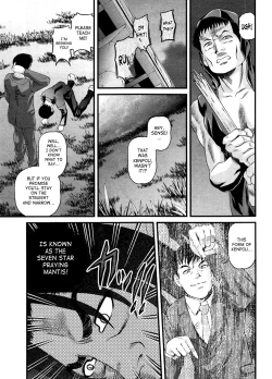 Page 45 of Ingokushi 3