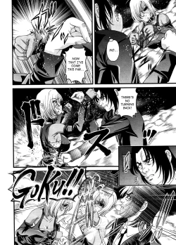 Page 48 of Ingokushi 3