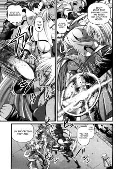 Page 95 of Ingokushi 3