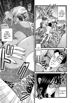 Page 9 of Ingokushi 3