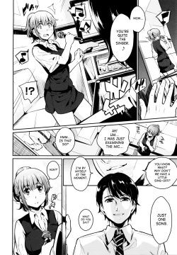 Page 113 of Toraware BOX