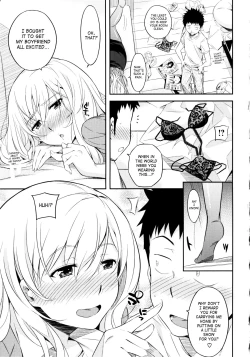 Page 182 of Toraware BOX