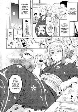 Page 23 of Toraware BOX