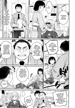 Page 24 of Toraware BOX