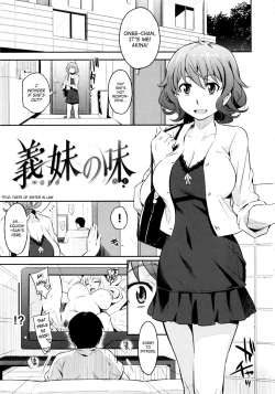 Page 94 of Toraware BOX