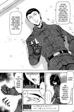 Page 51 of Ginryuu no Reimei | Dawn of the Silver Dragon Vol. 4