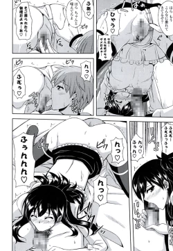 Page 107 of Kinai Otome