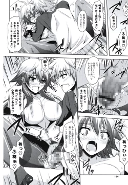 Page 131 of Kinai Otome