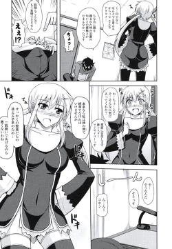 Page 140 of Kinai Otome