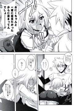 Page 174 of Kinai Otome