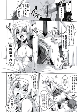 Page 93 of Kinai Otome