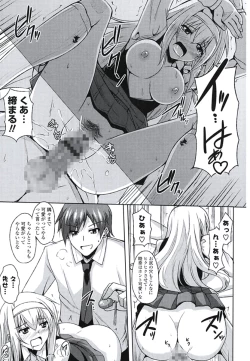 Page 94 of Kinai Otome