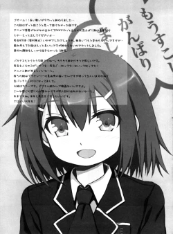 Page 24 of Ore no Taiyou | My Sun