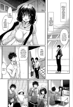 Page 3 of Otona no Kaidan