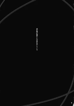 Page 2 of Aka to Ao no Circus