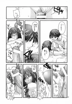 Page 6 of D.L. action 03