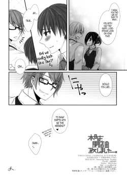 Page 32 of Honjitsu wa Heiten Itashimashita