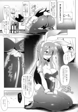 Page 7 of Therese-san no Kafukubu o Ijimetai Hon