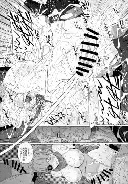 Page 15 of Nancy Lee wa Nido Iku