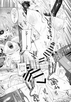 Page 7 of Nancy Lee wa Nido Iku