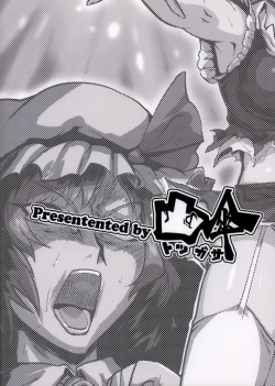 Page 2 of Kettou Ingi Ihen - Duelitia Sensation