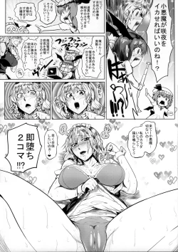 Page 7 of Kettou Ingi Ihen - Duelitia Sensation