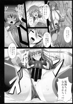 Page 8 of Kyuuketsuki Yukikaze