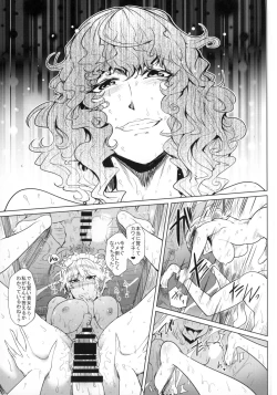 Page 21 of Tsurareta Onna - The Hanged Woman