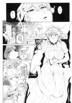 Page 6 of Tsurareta Onna - The Hanged Woman