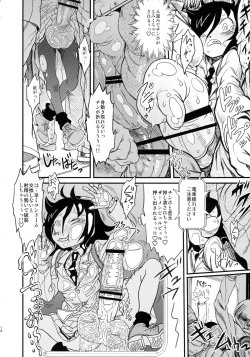 Page 14 of MementoMoko