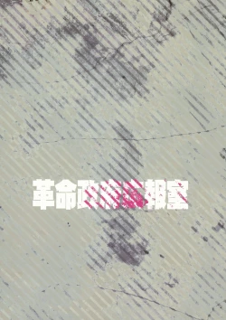 Page 2 of MementoMoko