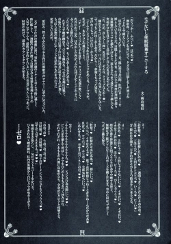 Page 39 of MementoMoko