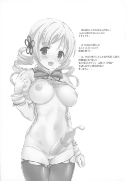 Page 3 of Futanari Matome.