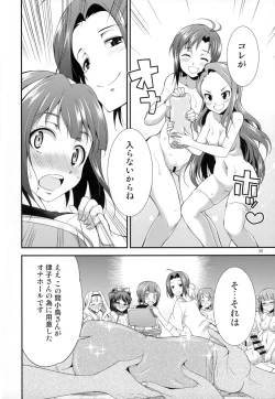 Page 36 of THE FUTANARI M@STER FINALE