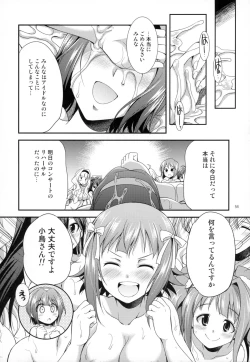 Page 53 of THE FUTANARI M@STER FINALE