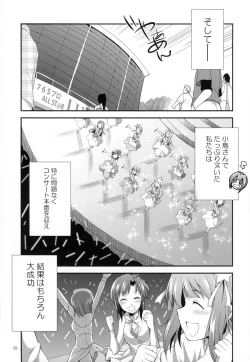 Page 56 of THE FUTANARI M@STER FINALE