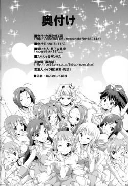 Page 63 of THE FUTANARI M@STER FINALE