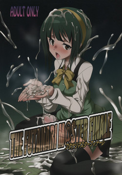 Download THE FUTANARI M@STER FINALE