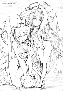 Page 102 of Hofuku? Hofuku? Soushuuhon