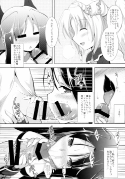 Page 12 of Hofuku? Hofuku? Soushuuhon