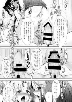 Page 18 of Hofuku? Hofuku? Soushuuhon